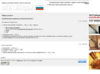 ���� ������ | ��������.RU &mdash; �� � ��������� � �����������